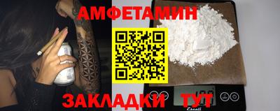 бутират Заводоуковск