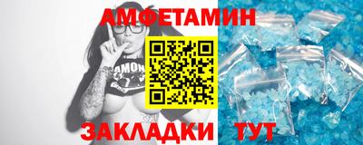 бутират Заводоуковск