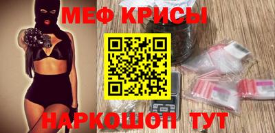 прущие крисы Жуковский