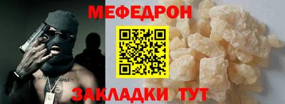 прущие крисы Жуковский