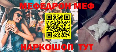 прущие крисы Жуковский