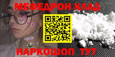 бутират Заводоуковск