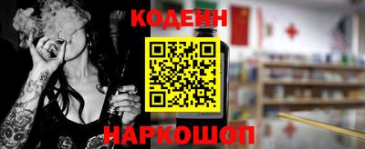 бутират Заводоуковск