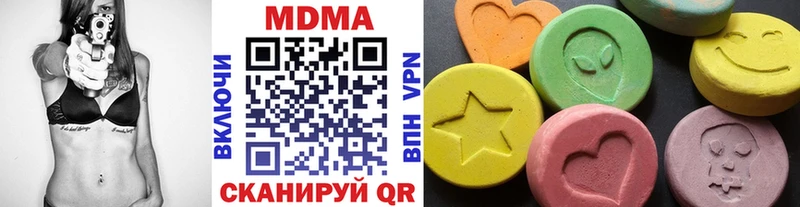 МДМА VHQ  Обь 