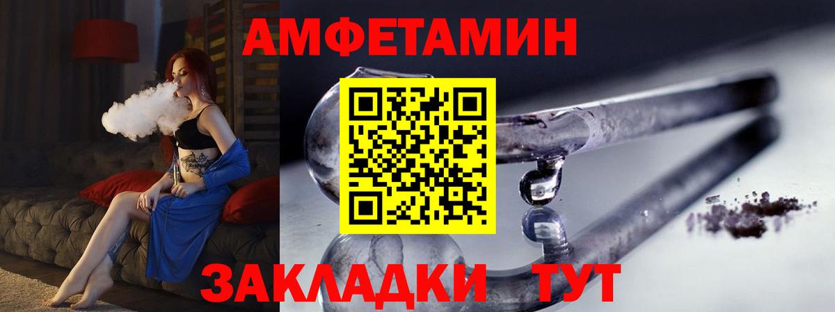 Метамфетамин витя  Метамфетамин витя  Вход с VPN  Обь 