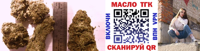 ТГК Wax  блэк спрут вход  Обь  даркнет сайт 