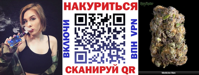 Шишки марихуана планчик  shop официальный сайт  Обь 