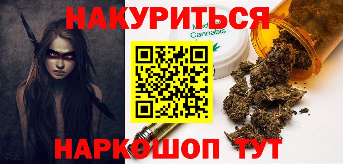 Канабис VHQ  Конопля Amnesia  Вход с VPN  Обь  Бошки Шишки Amnesia 